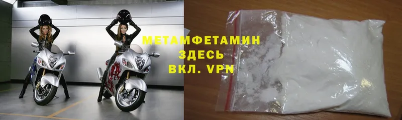 kraken вход  Кувандык  МЕТАМФЕТАМИН Methamphetamine 