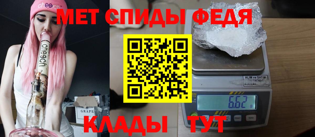 Метамфетамин пудра Кувандык