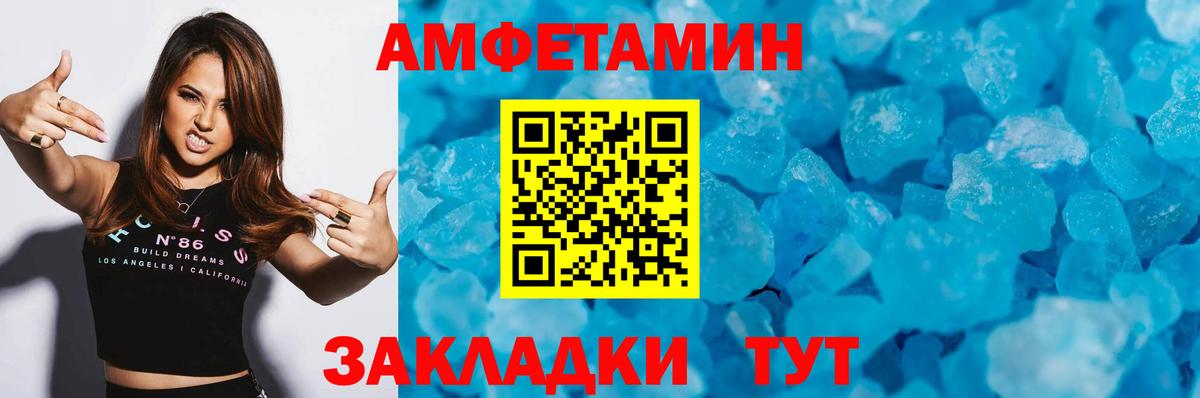 МЕТАМФЕТАМИН мет  МЕТАМФЕТАМИН мет  Кувандык  Вход с VPN 