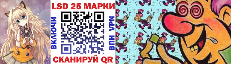 Марки N-bome 1500мкг  где найти наркотики  Кувандык 