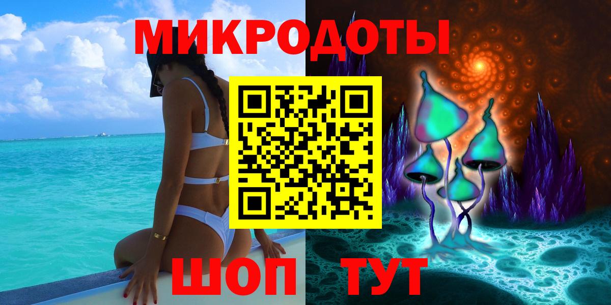 Псилоцибиновые грибы мухоморы Кувандык