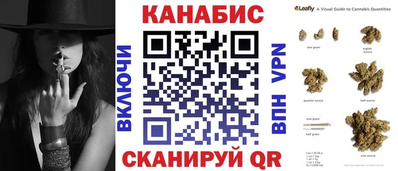 Марихуана индика  Кувандык 